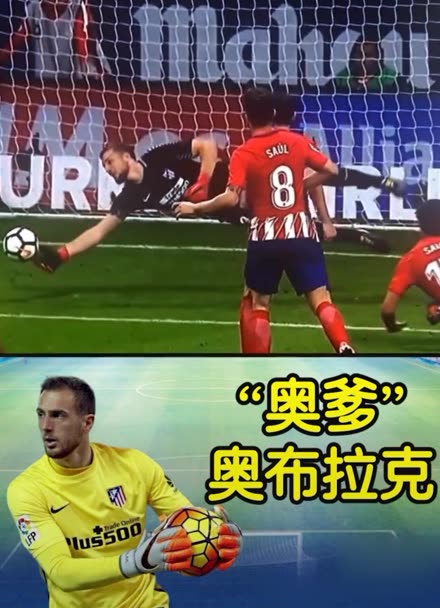 验丰富的球 验丰富的球