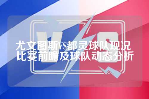 努尔基奇一