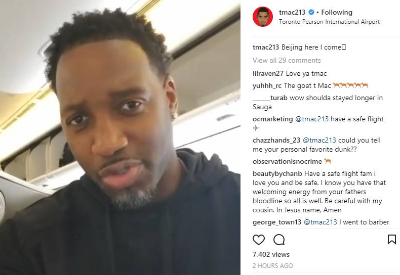 识朋友和交 识朋友和交