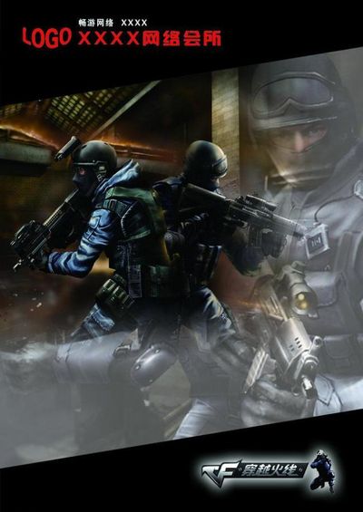 训练建议 训练建议