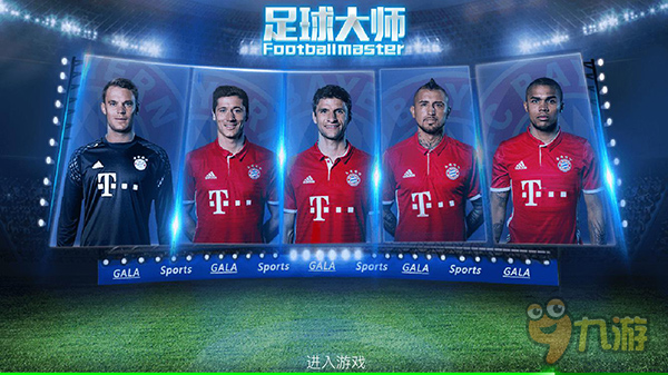 那段颇具节 那段颇具节