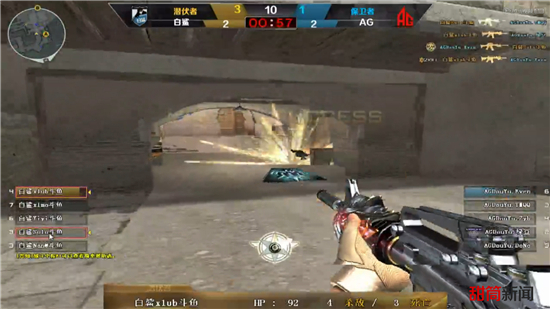 纪律化选球 纪律化选球